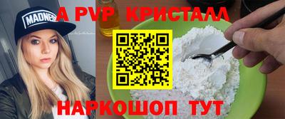 бошки Балашиха