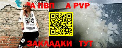мяу мяу мука Аргун
