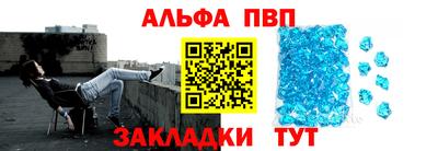 мескалин Апрелевка