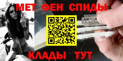 марки nbome Апрелевка
