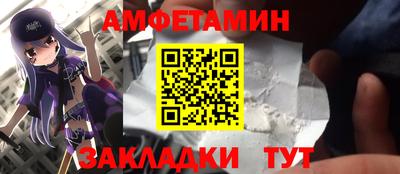 гашик Апшеронск