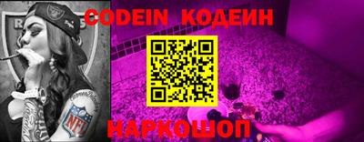 прущий лед Гусь-Хрустальный