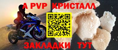 марки nbome Апрелевка