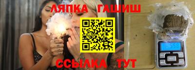 мескалин Апрелевка