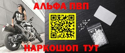 мяу мяу мука Аргун