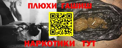 мяу мяу мука Аргун