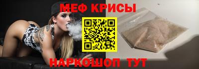 мяу мяу мука Аргун