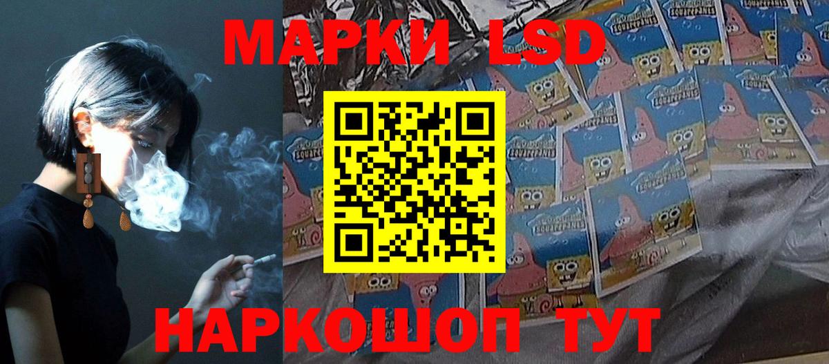 ЛСД экстази кислота  Лсд 25 экстази кислота  Белебей  Вход с VPN 