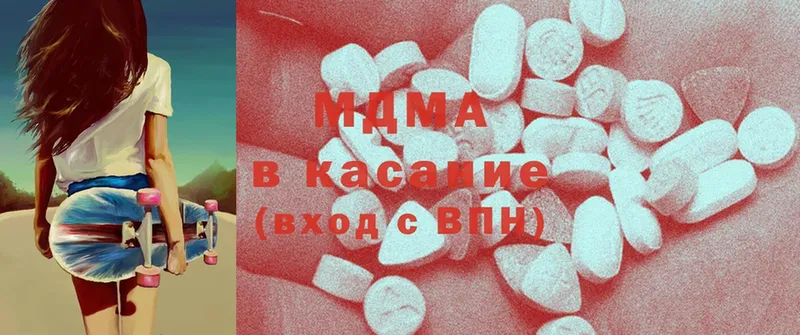 MDMA молли  Белебей 