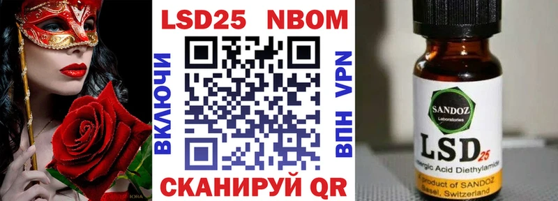 блэк спрут ONION  Белебей  Марки NBOMe 1,8мг  как найти закладки 