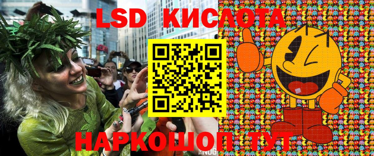 Наркотические марки 1,8мг Белебей