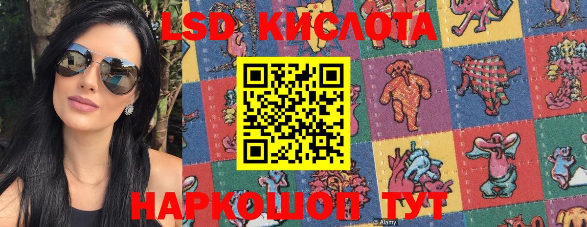 Белебей  Марки 25I-NBOMe 1500мкг  Вход с VPN  Марки N-bome  Марки 25I-NBOMe 1500мкг 