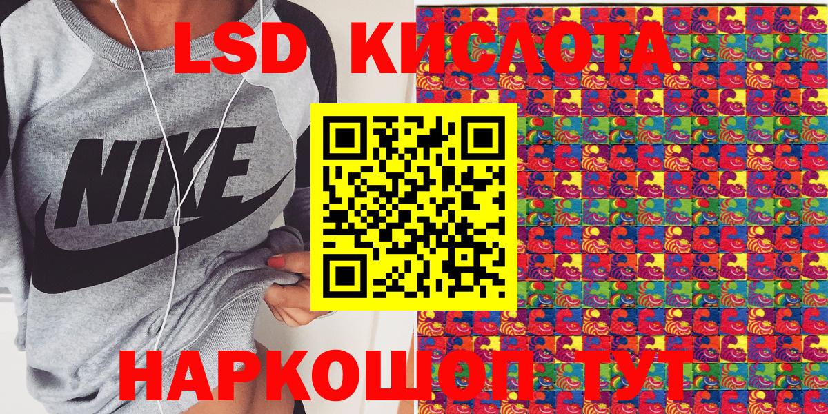 Марки 25I-NBOMe 1,8мг  Марки 25I-NBOMe 1,8мг  Марки N-bome  Белебей 