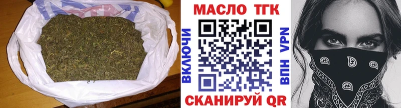 mega ONION  Белебей  ТГК вейп 