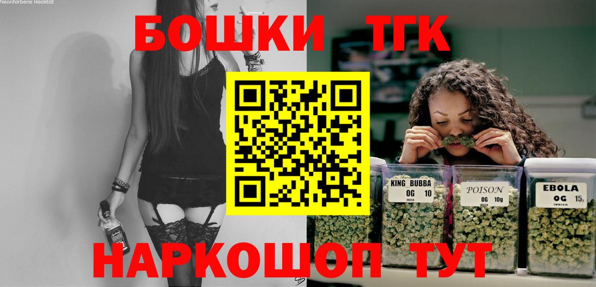 Канабис OG Kush  Бошки Шишки THC 21%  Бошки Шишки индика  Белебей  Вход с VPN 